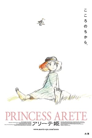 Póster de la película Princesa Arete