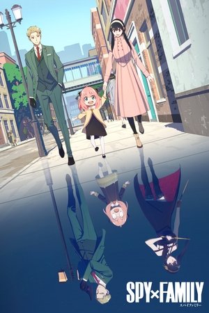 Póster de la serie SPY×FAMILY