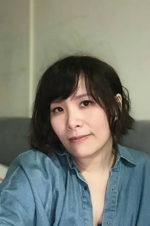谢馨仪