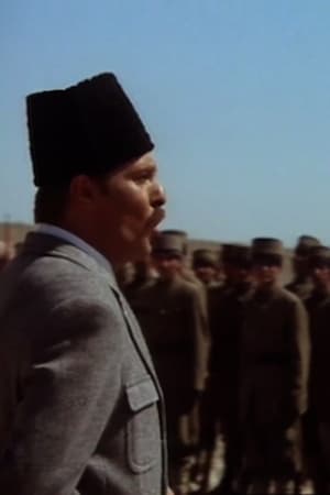 Póster de la película Kurtuluş: Diriliş
