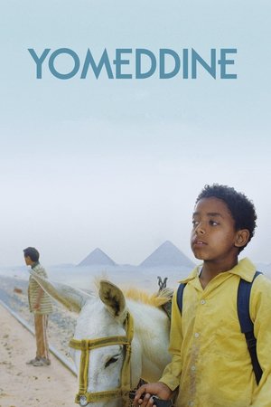 Póster de la película El día del juicio final