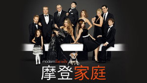 Modern Family