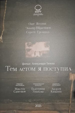 poster