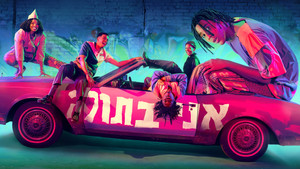 Background