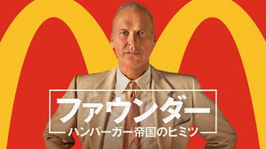 The Founder