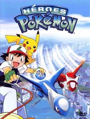 Póster de la película Héroes Pokémon