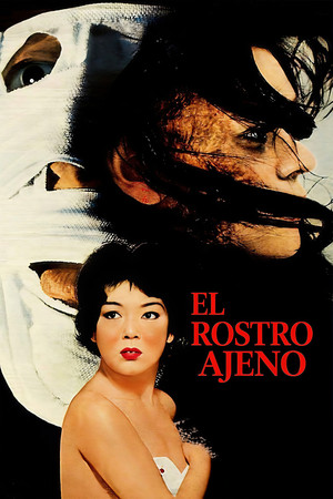 Póster de la película El rostro ajeno