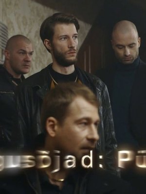 watch gang wars. pythons tv show poster