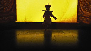 The Last Emperor