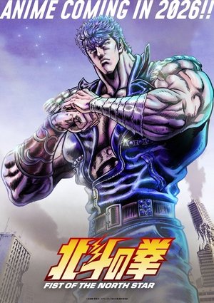 watch hokuto no ken -fist of the north star- tv show poster