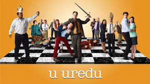 ‎Ofis‎