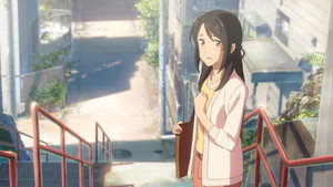 君の名は。
