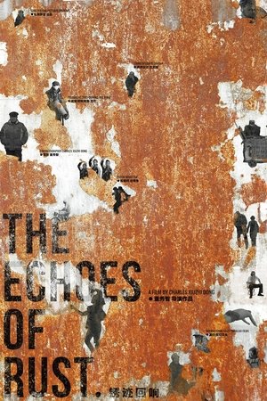 The Echoes of Rust