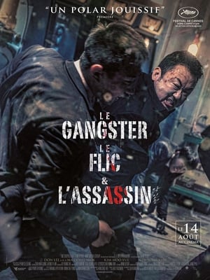 Film Le Gangster, le flic et l'assassin streaming VF gratuit complet