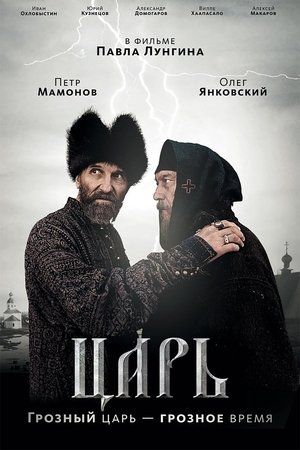 Tsar Streaming VF VOSTFR