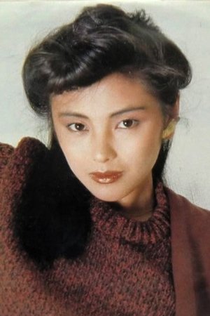 真行寺君枝