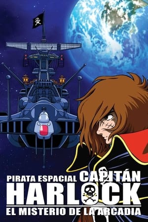 Póster de la película Capitán Harlock: El misterio de la Arcadia