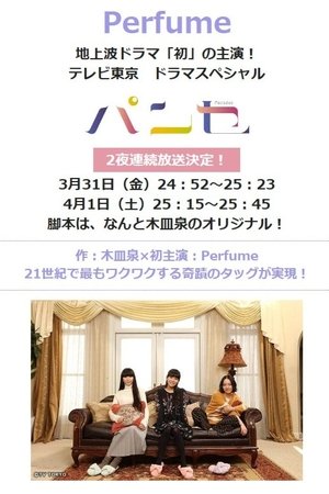 Default Netflix logo