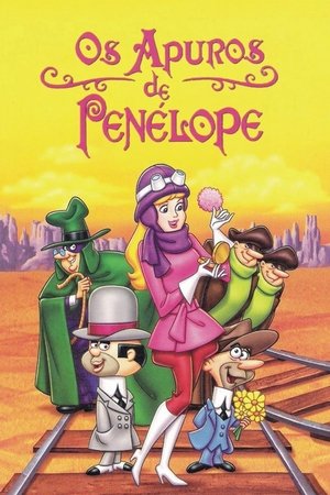 Filme