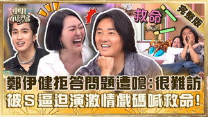 Episode 652
