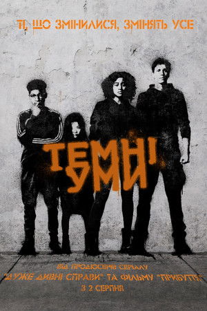 123moVies-{*[HD]*}   -*  WatCH The Darkest Minds FuLL MOVIE and Free Movie Online  -* 