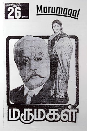 Marumagal