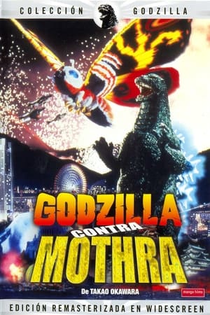 Póster de la película Godzilla contra Mothra