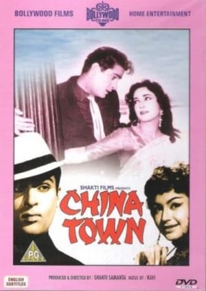 Póster de la película China Town