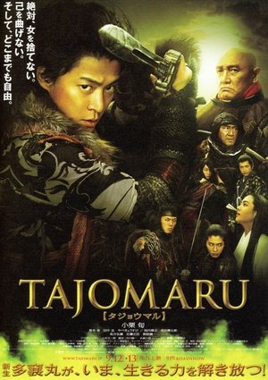 Tajomaru Streaming VF VOSTFR