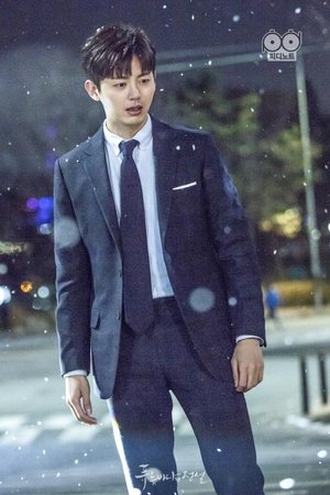 푸른 바다의 전설