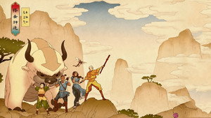 Avatar: Son Havabükücü