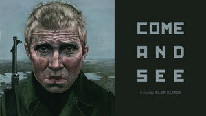 Иди и смотри