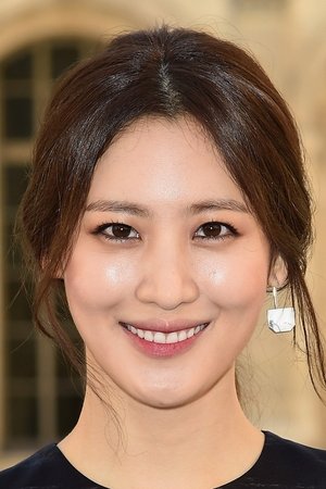 수현