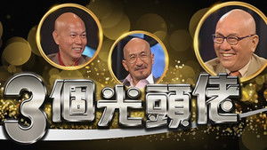 Super Celebrity Talk Show