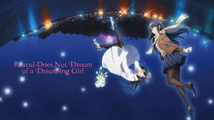 青春ブタ野郎はゆめみる少女の夢を見ない