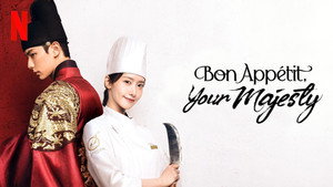 Bon Appétit, Your Majesty
