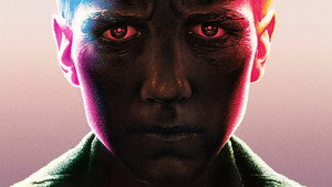 Иди и смотри