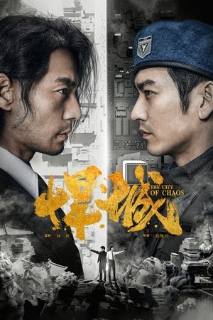watch the city of chaos tv show poster