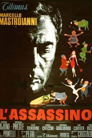 Póster de la película El asesino