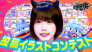 Episode 65