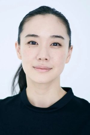 Yu Aoi
