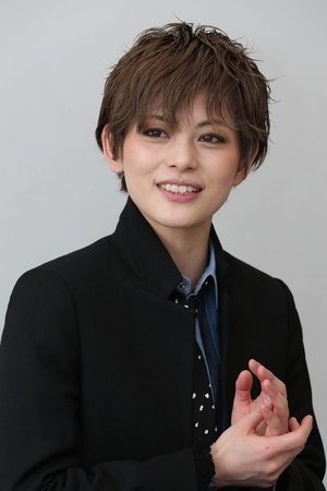 朝美絢