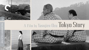 東京物語