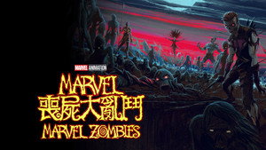 Marvel Zombies