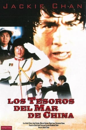 Póster de la película Los tesoros del mar de China