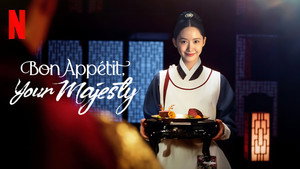 Bon Appétit, Your Majesty