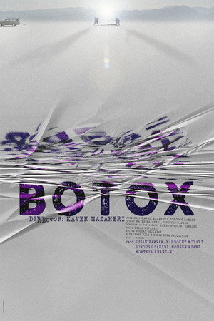 Póster de la película Botox