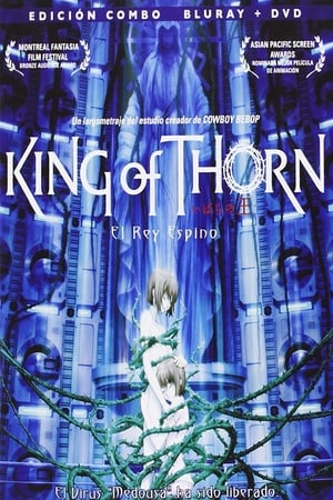 Póster de la película King of Thorn: El rey del espino