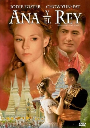 Póster de la película Ana y el rey