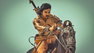 మగధీర